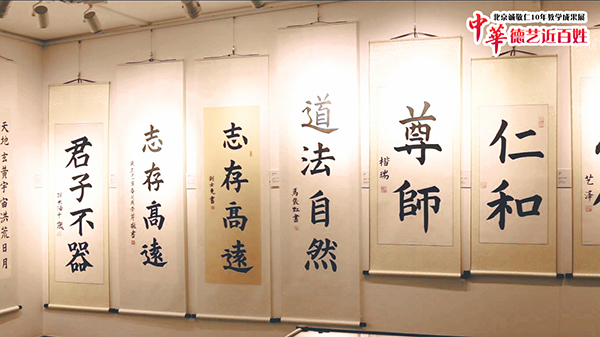 北京誠(chéng)敬仁