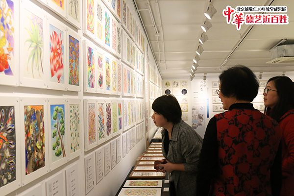 北京誠(chéng)敬仁