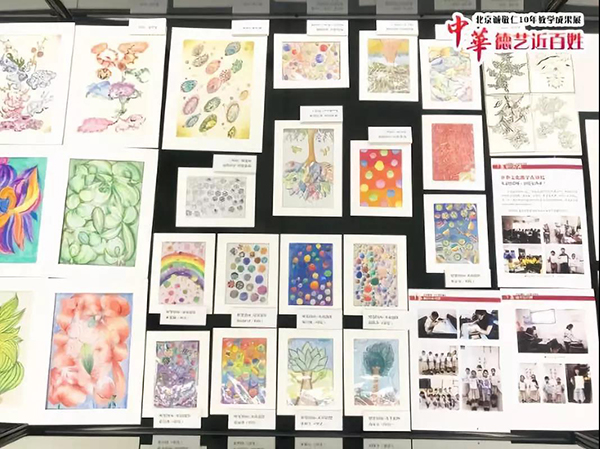 北京誠(chéng)敬仁