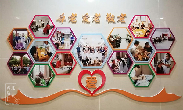 養老院的彩繪故事