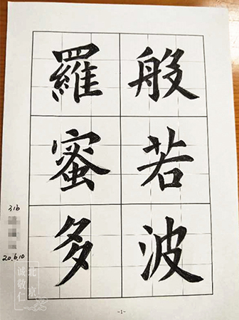 養老院的彩繪故事