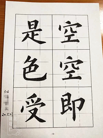 養老院的彩繪故事