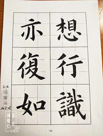 養老院的彩繪故事