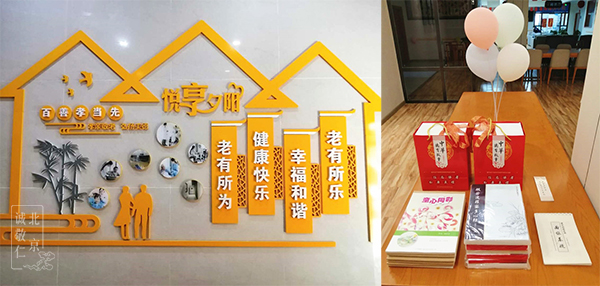 養老院的彩繪故事