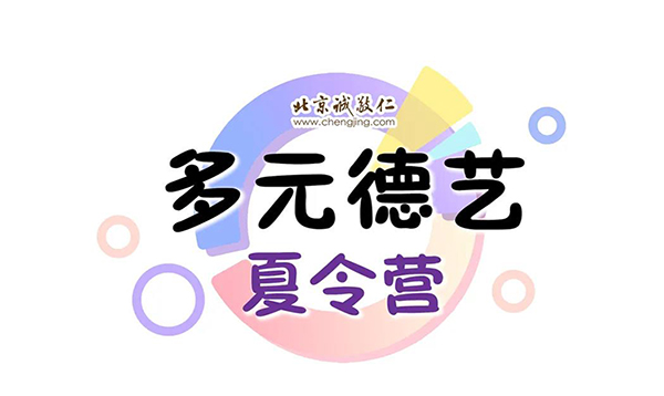 養老院的彩繪故事