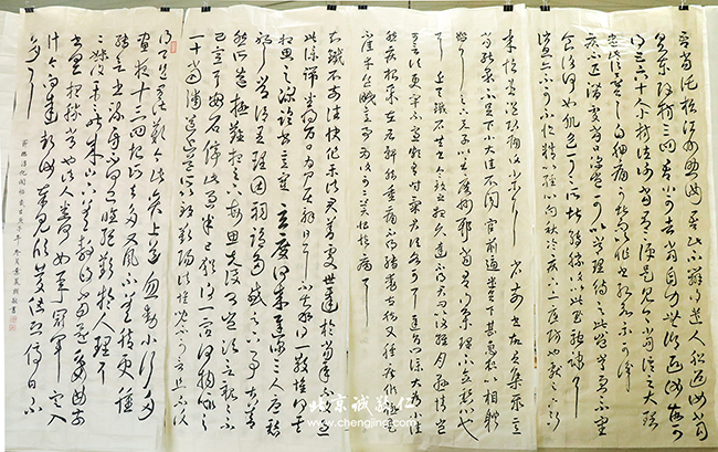 軟筆書法展
