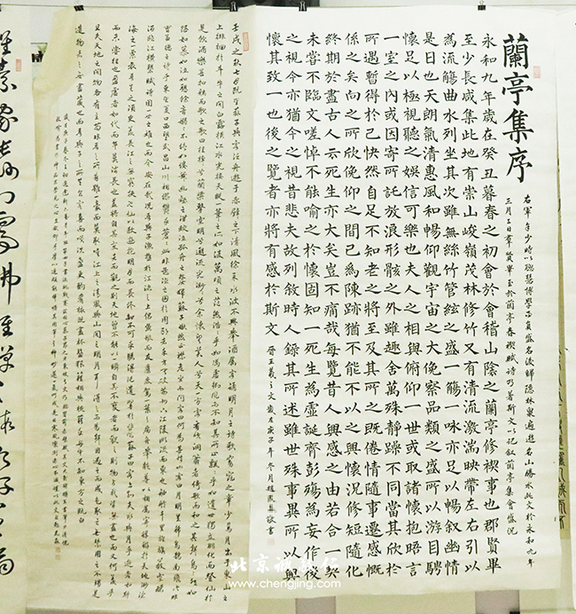 軟筆書法展