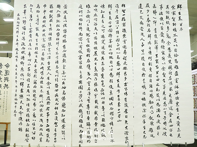 軟筆書法展