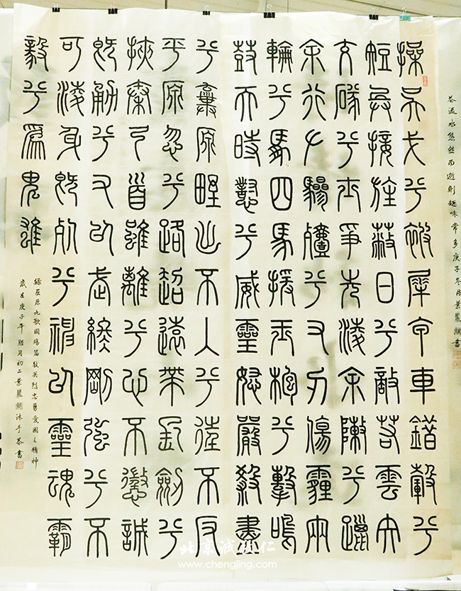 軟筆書法展
