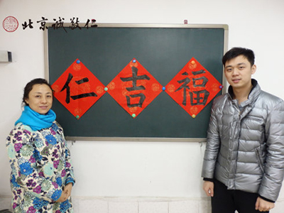 來自哈爾濱的母子10天書法習作