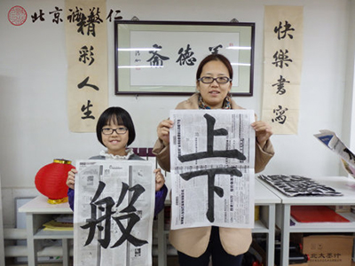 母女共學齊精進