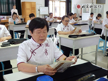 圣賢經典  朗朗誦讀