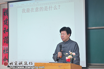 品經(jīng)典 深入淺出 