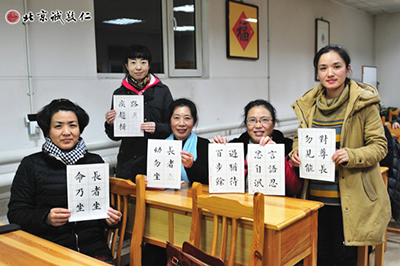 學員學習定心描紅