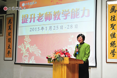 楊老師主講「如何提升老師教學能力」課程