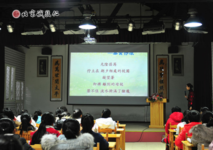 學習美文誦讀課程，開啟智慧人生。