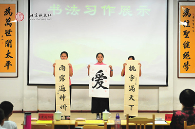 學(xué)員書(shū)法作品展示