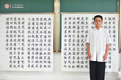 2014年暑期班常同學(xué)在臨習(xí)《心經(jīng)》