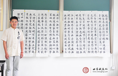 蘇同學(xué)，18歲，習(xí)書(shū)2年，習(xí)作《心經(jīng)》