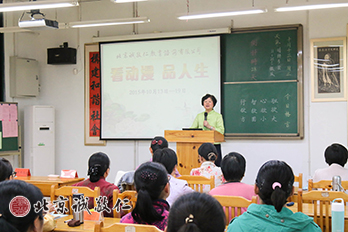 主講老師 端莊親和