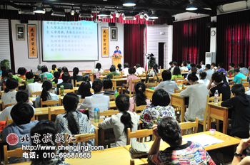 德藝課程 引人入勝