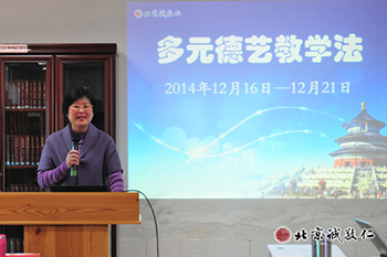 主講老師 端莊親和