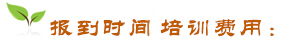 時間地點(diǎn)