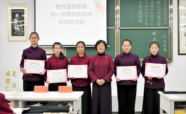 第一學段獎學金獲得者