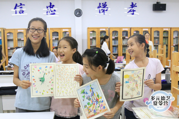 2018年暑期德藝夏令營