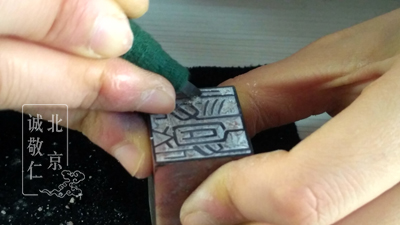 刀與石開始碰撞 是定與力的結合