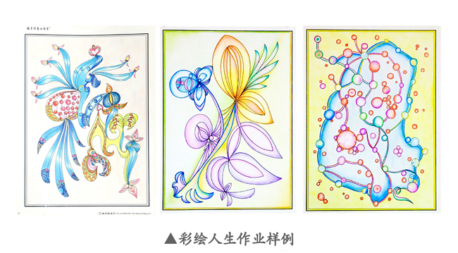 多元德藝教學訓練營