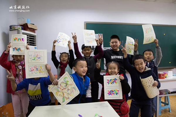 北京誠(chéng)敬仁