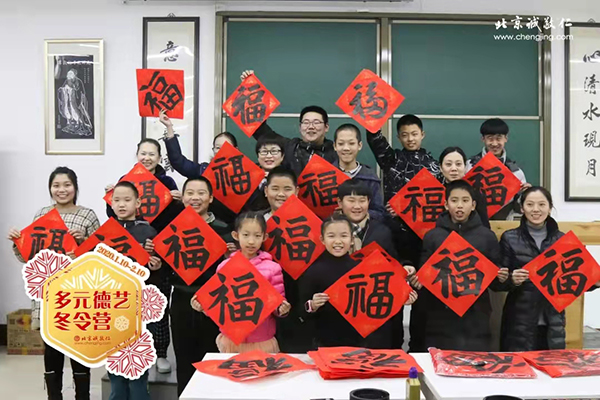 北京誠(chéng)敬仁