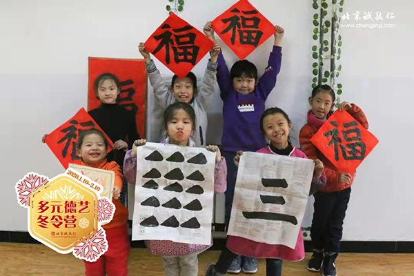 北京誠(chéng)敬仁