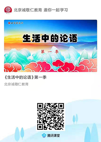 多元德藝師資精英訓(xùn)練營(yíng)