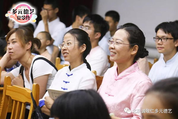 多元德藝師資精英訓(xùn)練營(yíng)