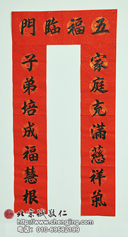 楊老師書法教室學員馬女士 成人 習書一年作品