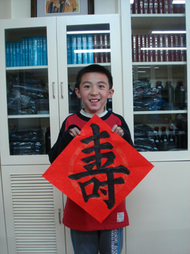 游同學 10歲 學書20次課