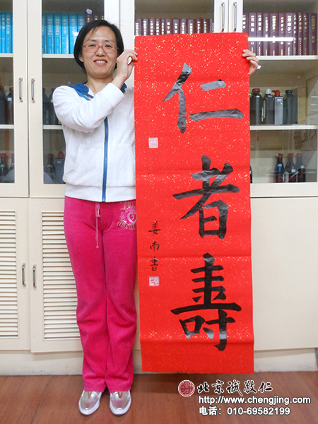 楊老師書法教室學(xué)員姜女士 成人 習(xí)書6個月