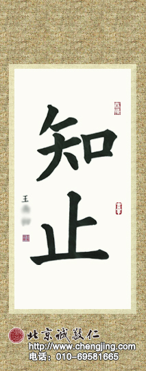 楊老師書法教室學(xué)員雙胞胎兄弟 何同學(xué) 7歲  習(xí)書3個月