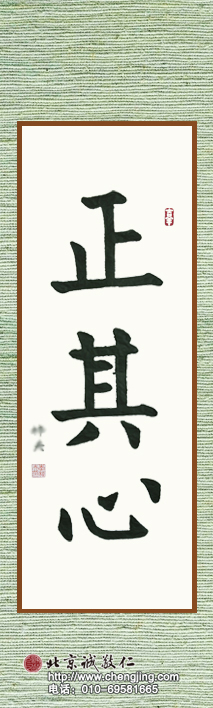 楊老師書法教室學(xué)員李同學(xué) 6歲 習(xí)書一年三個月