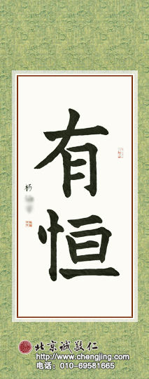 楊老師書法教室學(xué)員
習(xí)書一年
