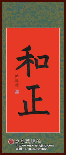楊老師書(shū)法教室學(xué)員
習(xí)書(shū)一年