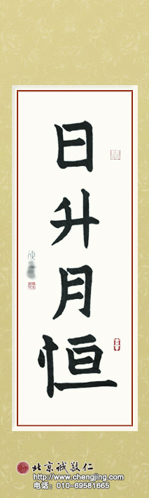 楊老師書法教室學(xué)員
習(xí)書一年
