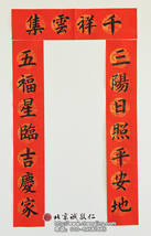 習書一年十個月