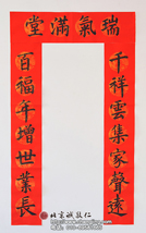 習書一年十個月