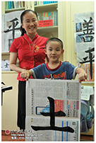 少兒德藝書法班