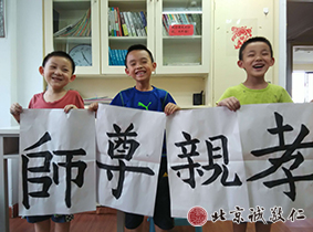 教師節(jié)前，一起合作寫「孝親尊師」