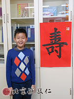 單個字寫好了，寫成的作品也見功夫。