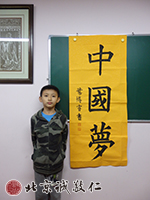 整幅的作品，更長信心。